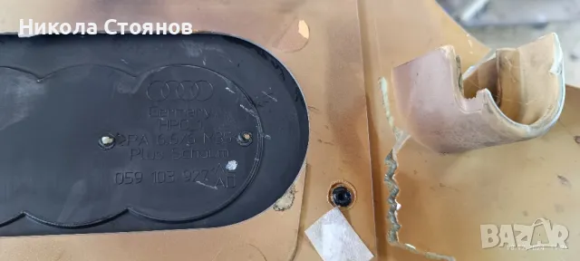 Кора над двигател Ауди А6, снимка 5 - Части - 48388579