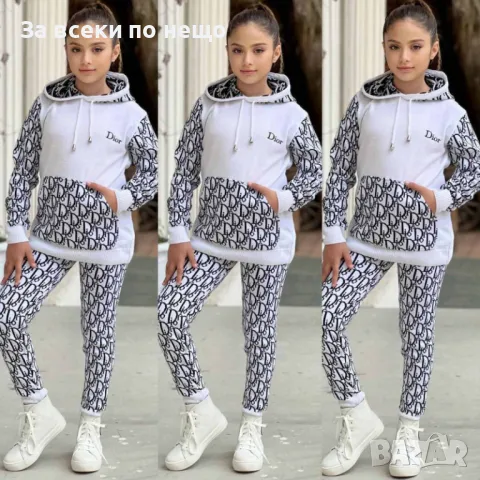 Детски комплект Christian Dior - Налични различни цветове Код Happy Kids_A20, снимка 7 - Детски комплекти - 48006727