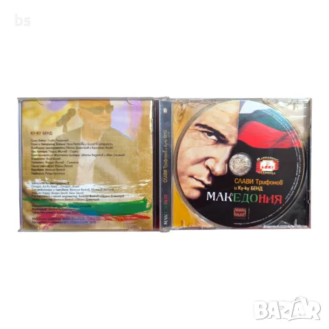 Слави Трифонов - Македония CD, снимка 3 - CD дискове - 56226834