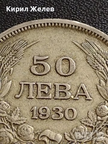 СРЕБЪРНА МОНЕТА 50 лева 1930г. Царство България Борис трети Цар на Българите 19284, снимка 2 - Нумизматика и бонистика - 40494159
