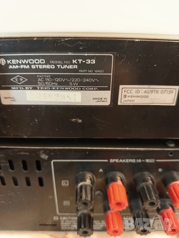 KENWOOD KA 30, KT 33, снимка 7 - Ресийвъри, усилватели, смесителни пултове - 53134874