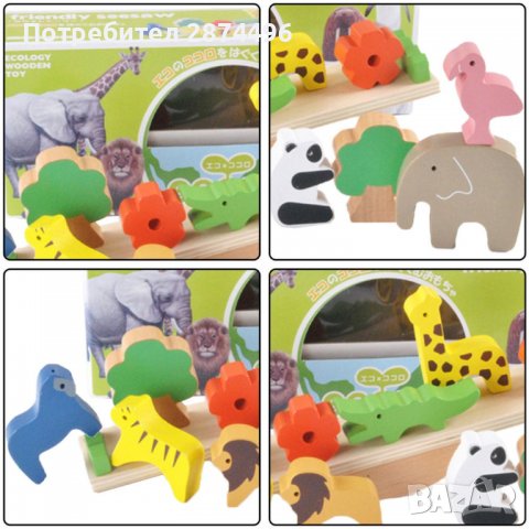 3670 Балансираща везна с животни, снимка 14 - Образователни игри - 36738665