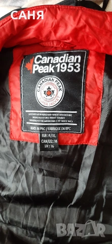 Олекотено,топло якеСANADIAN PEAK -Унисекс, снимка 4 - Якета - 53127990
