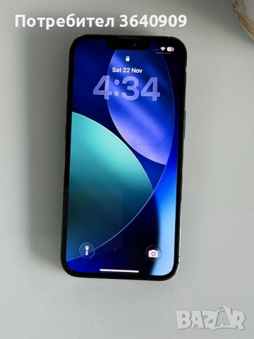 iPhone 15 PRO MAX 256, снимка 5 - Apple iPhone - 52656198