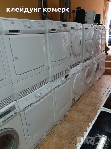 сушилня, снимка 3 - Сушилни - 15508879