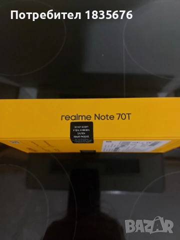 Чисто нов смартфон REALME NOTE 70T, неразпечатан с двегодишна гаранцияя, снимка 2 - Xiaomi - 53183452