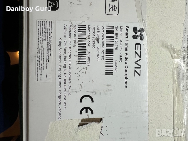 EZVIZ CP5 видеодомофон Интерком 1080P, 7-инчов сензорен монитор, снимка 9 - Друга електроника - 52407997