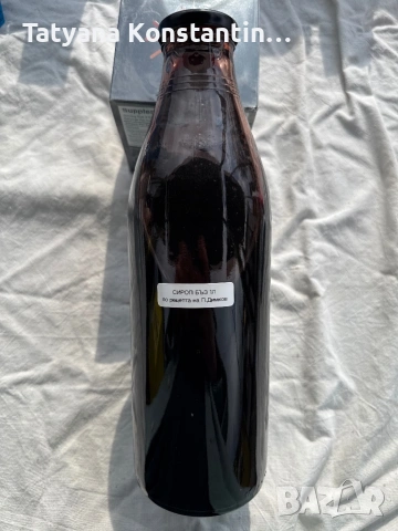 Натурален сироп от черен бъз 1л