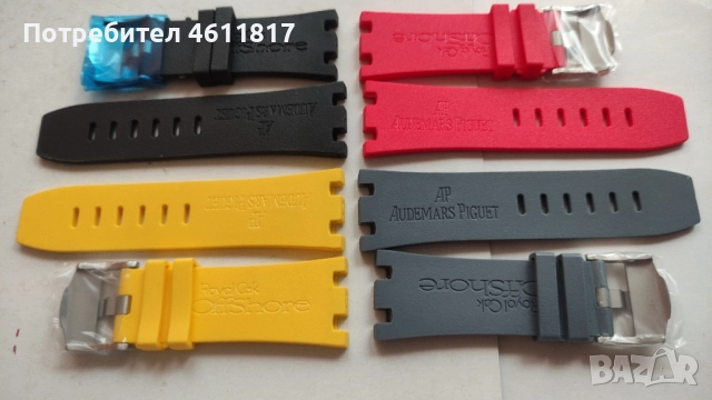 Силиконови каишки за Audemars Piguet, снимка 6 - Каишки за часовници - 52077749