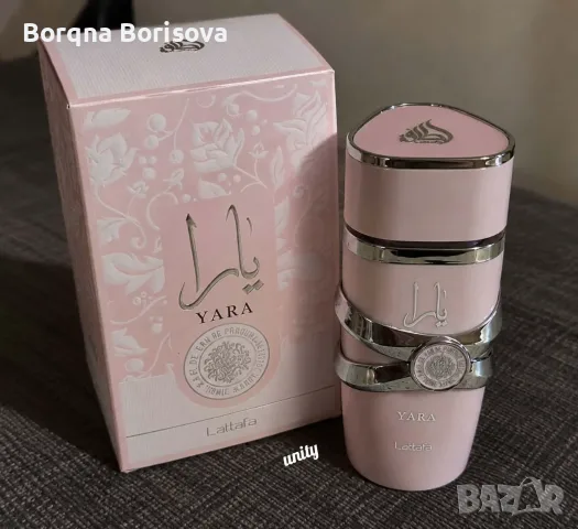 Арабски парфюм yara 