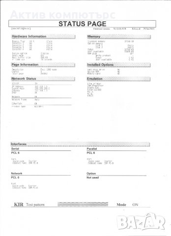 Многофункционално устройство принтер,скенер,копир А3 Olivetti d-Copia 25 + две нови тонер касети, снимка 8 - Принтери, копири, скенери - 29679514