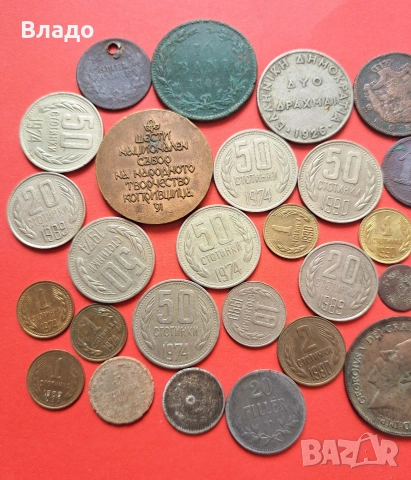 Лот стари български и чужди монети , снимка 3 - Нумизматика и бонистика - 53884102