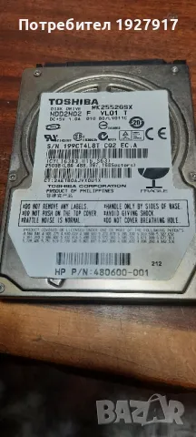 хард диск, снимка 3 - Твърди дискове - 48360460