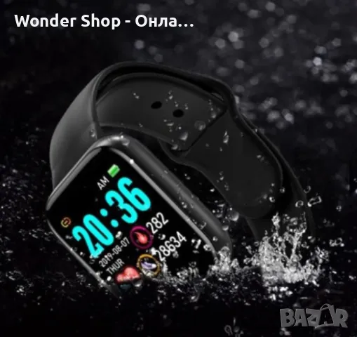 ⌚ Смарт часовник Smart Bracelet – Перфектен за измерване на пулс и крачки