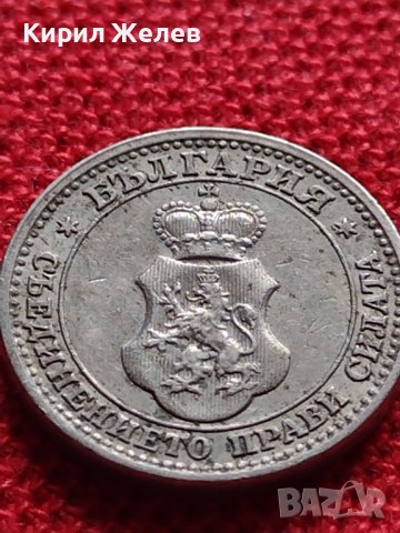 МОНЕТА 5 стотинки 1913г. ЦАРСТВО БЪЛГАРИЯ СТАРА РЯДКА ЗА КОЛЕКЦИОНЕРИ 35595, снимка 9 - Нумизматика и бонистика - 39549211