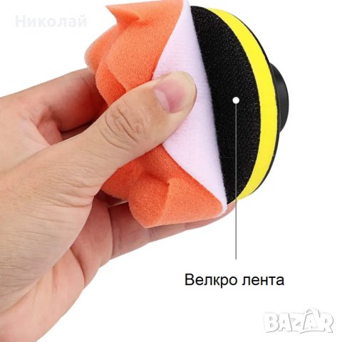 Комплект за полиране на фарове с винтоверт , 11 части , гъби за полиране пастиране на автомобили, снимка 4 - Аксесоари и консумативи - 42432204