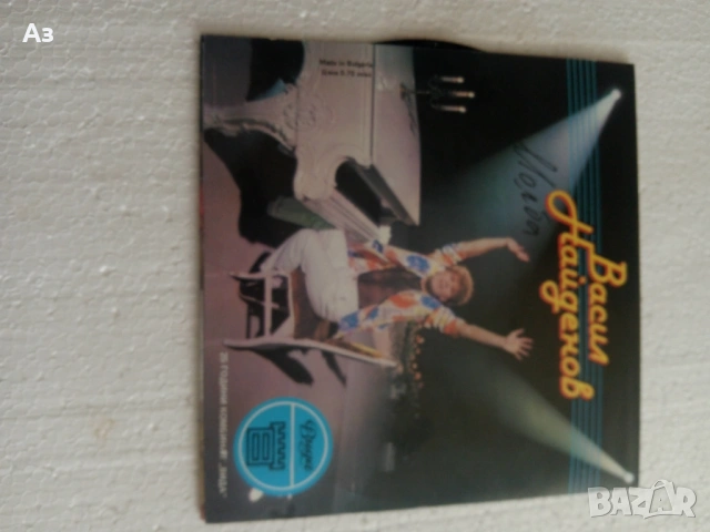 ВТК 3917 Грамофонна плоча Балкантон група Телефон/Васил Найденов, снимка 2 - Грамофонни плочи - 53169624