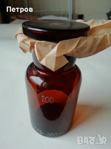 Стъклено шише Аналгин, снимка 3 - Други ценни предмети - 48686280