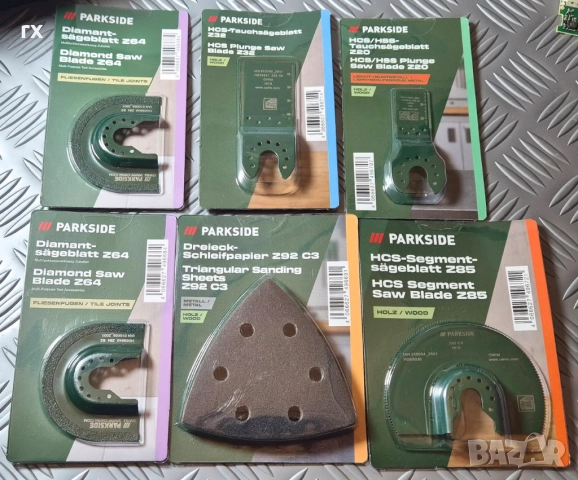 Накрайници за мултитул Parkside