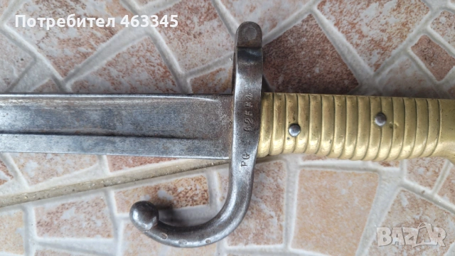 Щик Шаспо с ножна - 2, снимка 7 - Антикварни и старинни предмети - 54028755