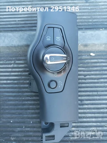 Ключ копче фарове Audi A4 B8 A5 8K0941531AL
