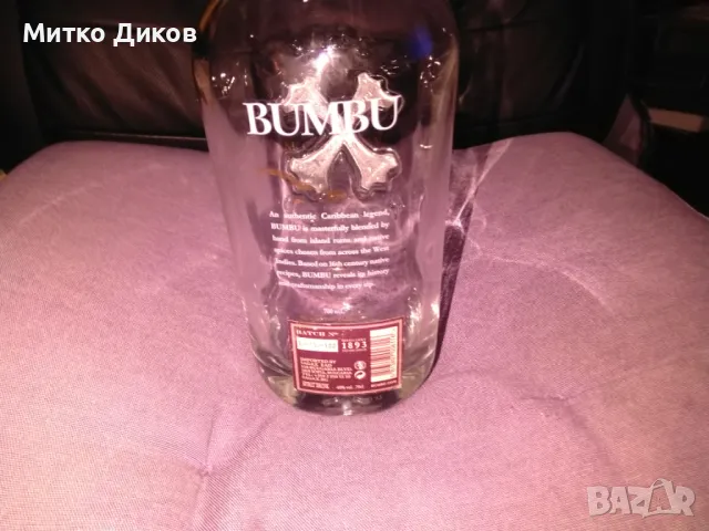 Bumbu rum bottle празна бутилка от ром красива с спец.коркова тапа Пирати Барбадос 750млл, снимка 5 - Колекции - 47463775
