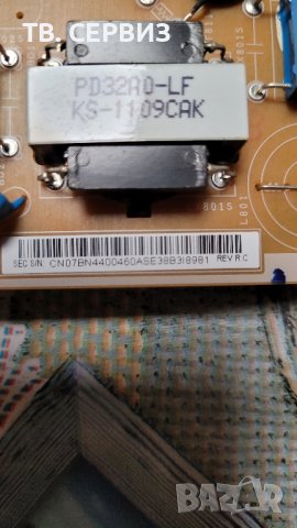 TV SAMSUNG UE32D5000, снимка 4 - Части и Платки - 42926674