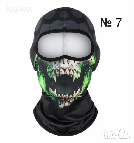 Боне, маска - ски, сноуборд, мотоциклет, колоездене, и др., снимка 8 - Зимни спортове - 31497920