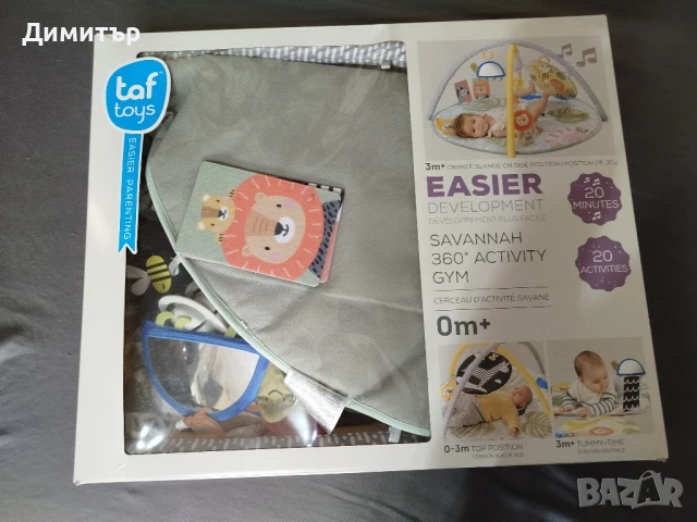 Активна гимнастика Taf Toys - Савана, снимка 3 - Други - 51025188