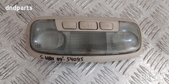 Плафон Ford S-Max 2.0TDCi 2009г.	