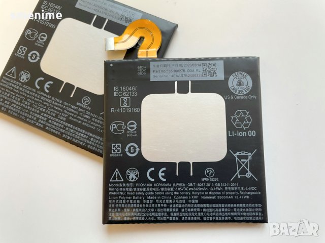 Батерия за HTC U12 Plus B2Q55100, снимка 1