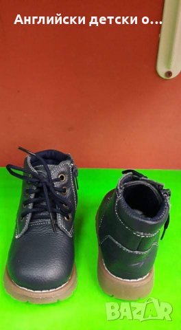 Английски детски боти естествена кожа-2 цвята , снимка 7 - Детски боти и ботуши - 30354691