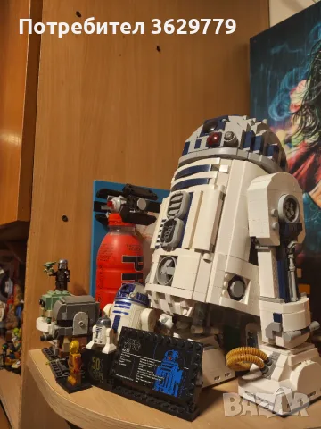 Lego Star Wars R2-D2 75379