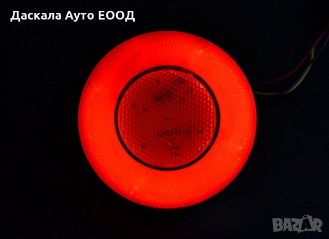 1 бр. Кръгли ЛЕД LED НЕОН стопове за камион ремарке камион автобус, снимка 2 - Аксесоари и консумативи - 35502729