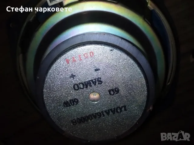Басов говорител , снимка 7 - Тонколони - 47830742