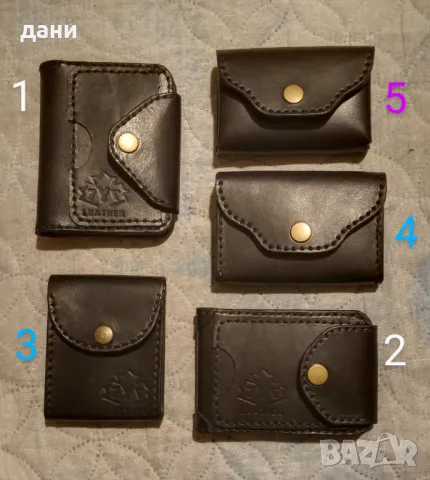 Картодържач - cardholder - от естествена кожа , снимка 1 - Други - 49508751