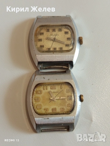 Два стари механични часовници СССР за части ремонт КОЛЕКЦИЯ 32537