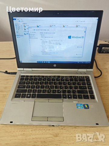 лаптоп HP EliteBook 8460p i7-2620m/8GB/500GB/14"/