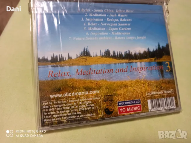 СД - Релакс, медитация,Folk, World, & Country - 5лв, в перфектно състояние!, снимка 2 - CD дискове - 48702000