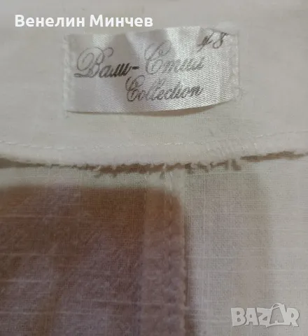 Дамско бяло сако, снимка 3 - Сака - 47498290