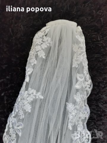 Булченски воал