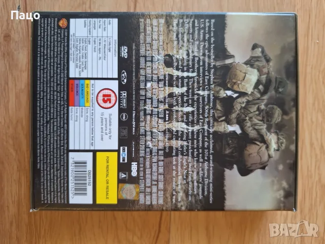 Band of Brothers - the Complete Series Commemorative Gift Set DVD филм бокс сет, снимка 3 - DVD филми - 55771015