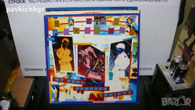 Грамофонни плочи, снимка 4 - Грамофонни плочи - 49986914