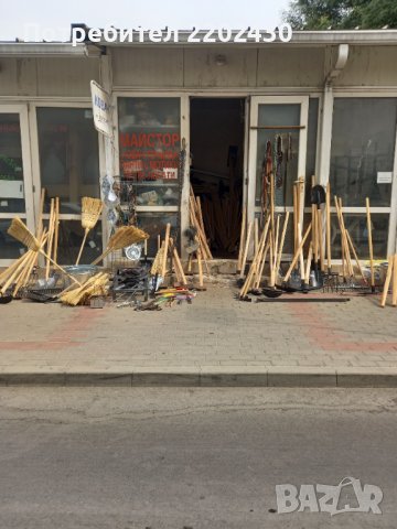 Брадва ковани гаранция за качество и други ковани стоки както приемам заявки поващ избор , снимка 2 - Градинска техника - 38150157
