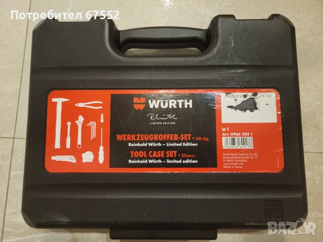 Комплект инструменти Wurth Limited Edition 50 части. Цената е крайна!, снимка 5 - Други инструменти - 51257618