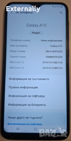 Samsung Galaxy A10 32GB Dual A105, снимка 3 - Samsung - 52907800