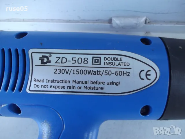 Пистолет за горещ въздух "ZD - 508"работещ, снимка 5 - Други инструменти - 50260518