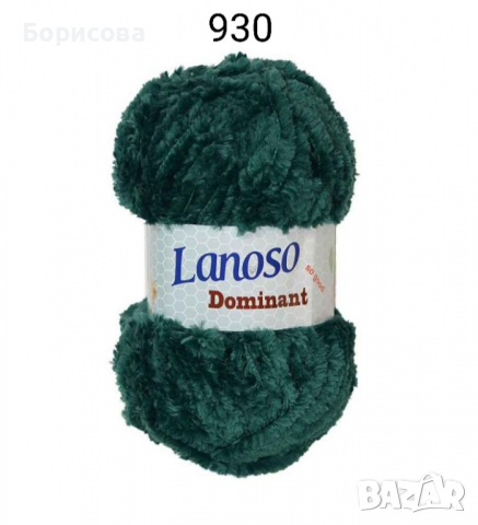 Прежда Ланосо Доминант за плетени играчки,  амигуруми , снимка 11 - Други - 36533594