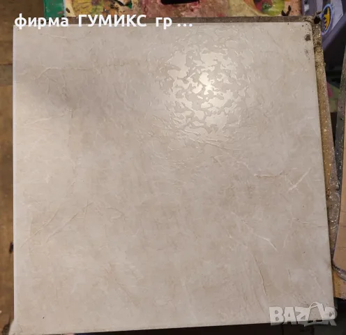 Продавам теракота плочки 30на 30