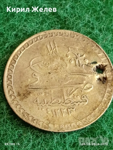 Сребърна монета 1 куруш 1223/15г. Османска Империя Султан Махмуд втори 51433, снимка 2 - Нумизматика и бонистика - 53957474